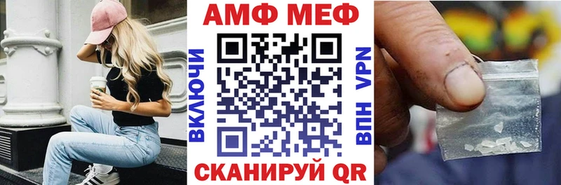 mega ONION  продажа наркотиков  Смоленск  Амфетамин Розовый 