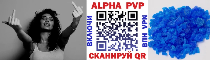 А ПВП Соль  Смоленск 