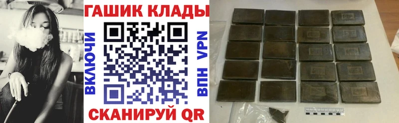 сайты даркнета наркотические препараты  где можно купить   Смоленск  ГАШ Premium 