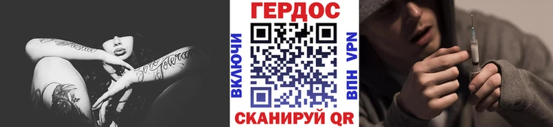 купить  цена  Смоленск  ГЕРОИН VHQ 