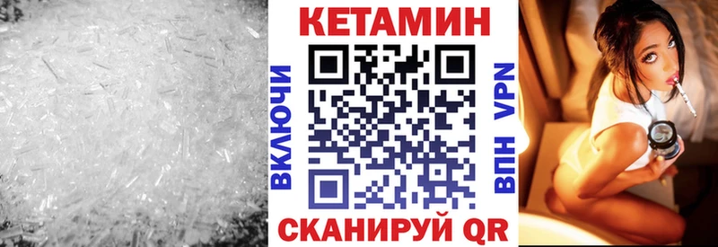 где можно купить наркотик  блэк спрут как зайти  КЕТАМИН ketamine  Смоленск 