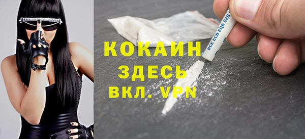амфетамин Абаза