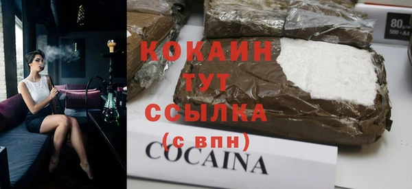 амфетамин Абаза