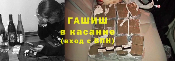 амфетамин Абаза