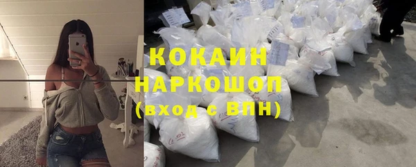 амфетамин Абаза