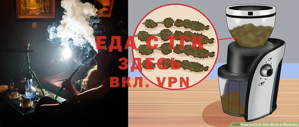 ECSTASY Абинск