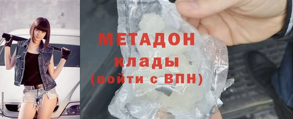 ECSTASY Абинск