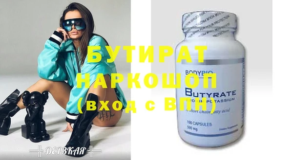амфетамин Абаза