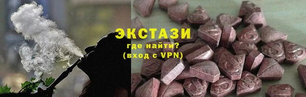 амфетамин Абаза