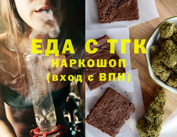ECSTASY Абинск