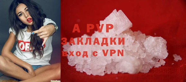 ECSTASY Абинск