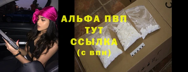 амфетамин Абаза