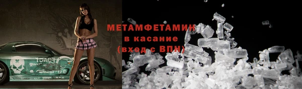 амфетамин Абаза