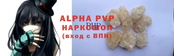 ECSTASY Абинск