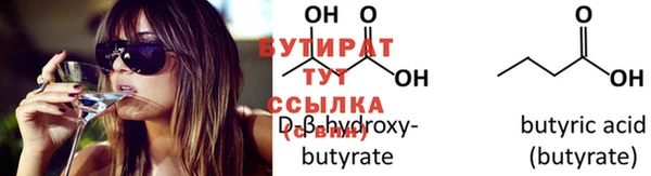 хмурый Абдулино