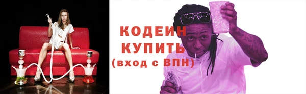 амфетамин Абаза
