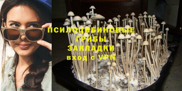 амфетамин Абаза