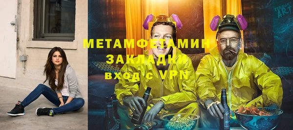 ешки Надым