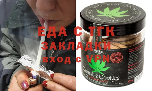 амфетамин Абаза