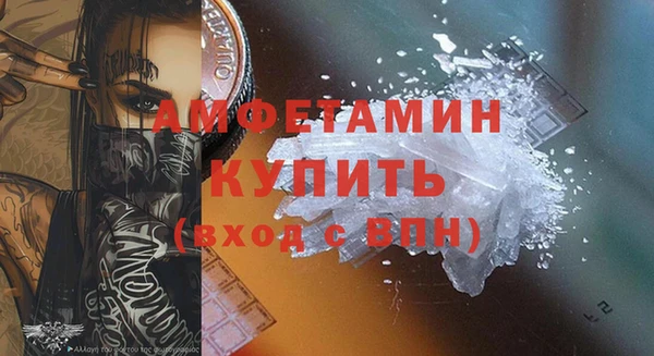ECSTASY Абинск