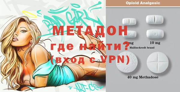амфетамин Абаза