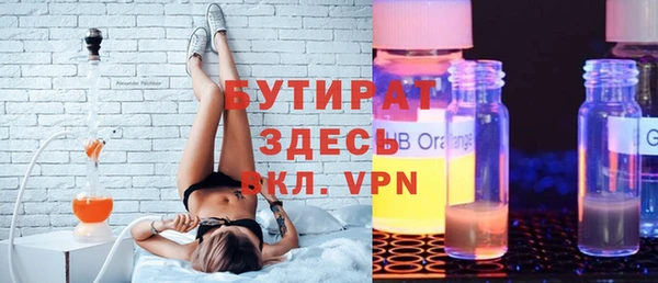 ECSTASY Абинск