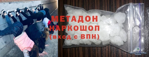ECSTASY Абинск