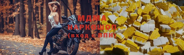 ECSTASY Абинск
