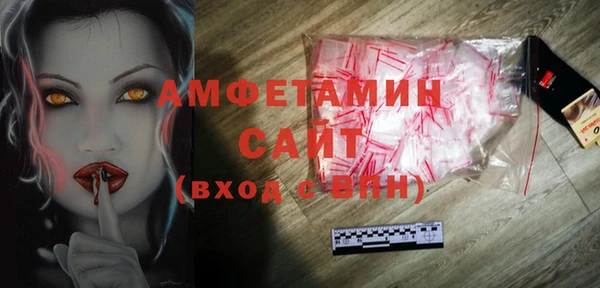 амфетамин Абаза