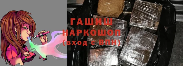 ECSTASY Абинск