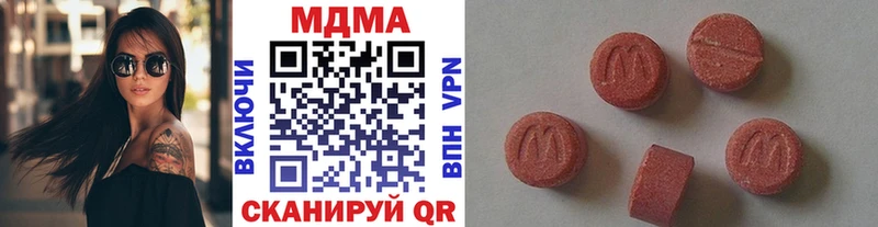 мориарти Telegram  Смоленск  MDMA молли  kraken зеркало 