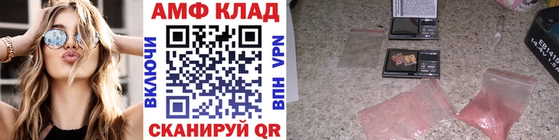 Первитин кристалл  купить закладку  Смоленск 