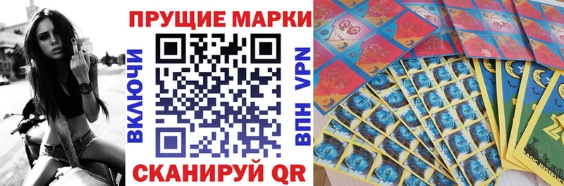 Марки N-bome 1,5мг  KRAKEN   Смоленск  наркотики 