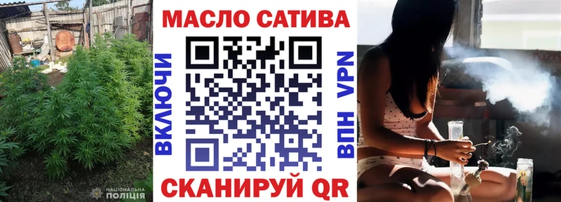 Дистиллят ТГК концентрат  наркошоп  Смоленск 